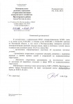 Погода!!!