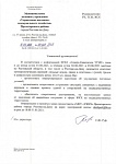 Погода!!!